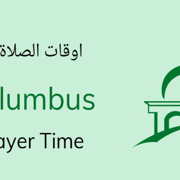 Prayer Times For Columbus