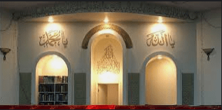Masjid In Columbus